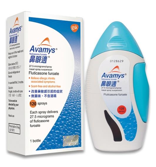 Avamys Nasal Spray