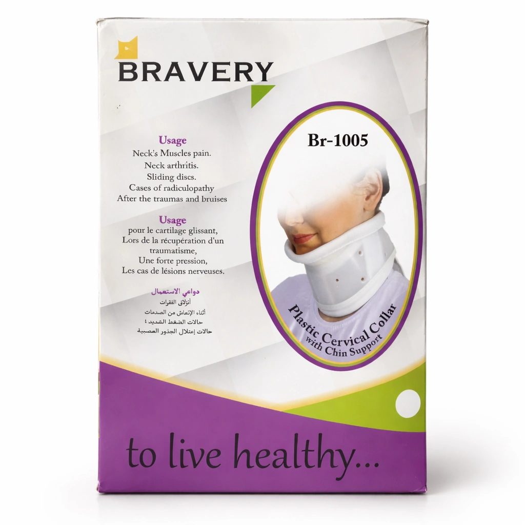 Bravery Plastic Cervical Collar with Chin Support Size XL x 1 collar